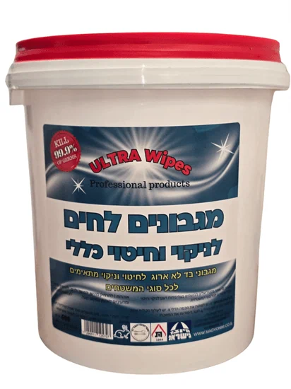 מגבונים לחים לניקוי וחיטוי 400 יחידות